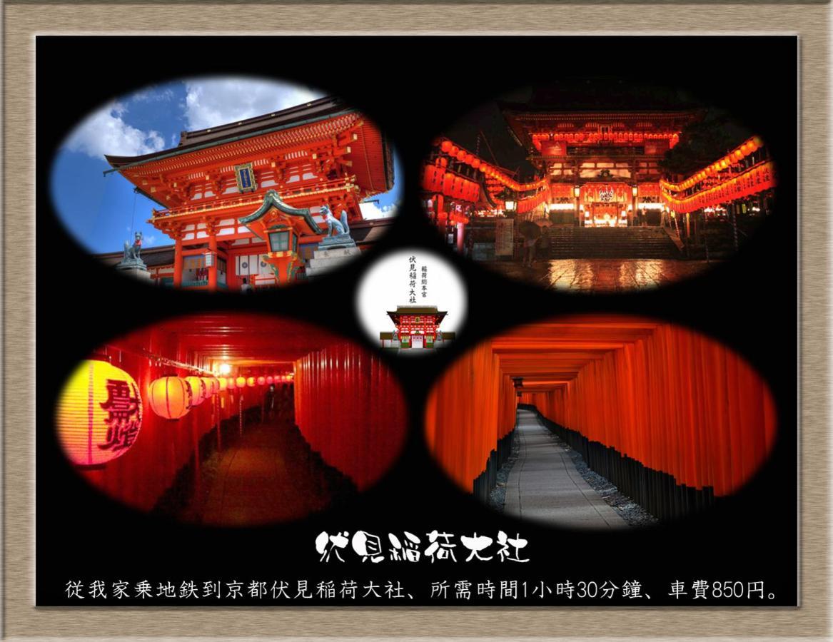 Nakagawa'S Cozy House Apartment ซาคาอิ ภายนอก รูปภาพ