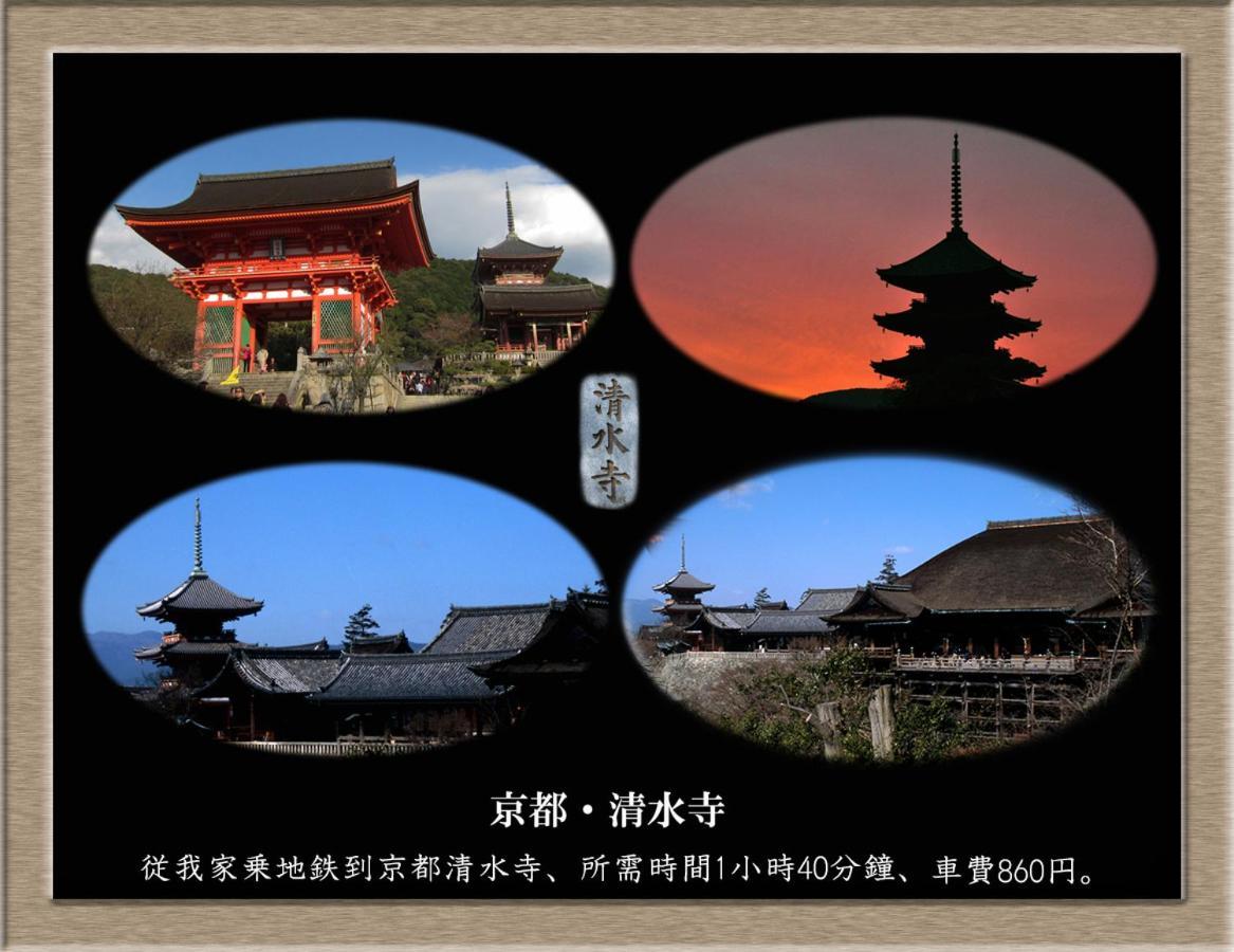 Nakagawa'S Cozy House Apartment ซาคาอิ ภายนอก รูปภาพ