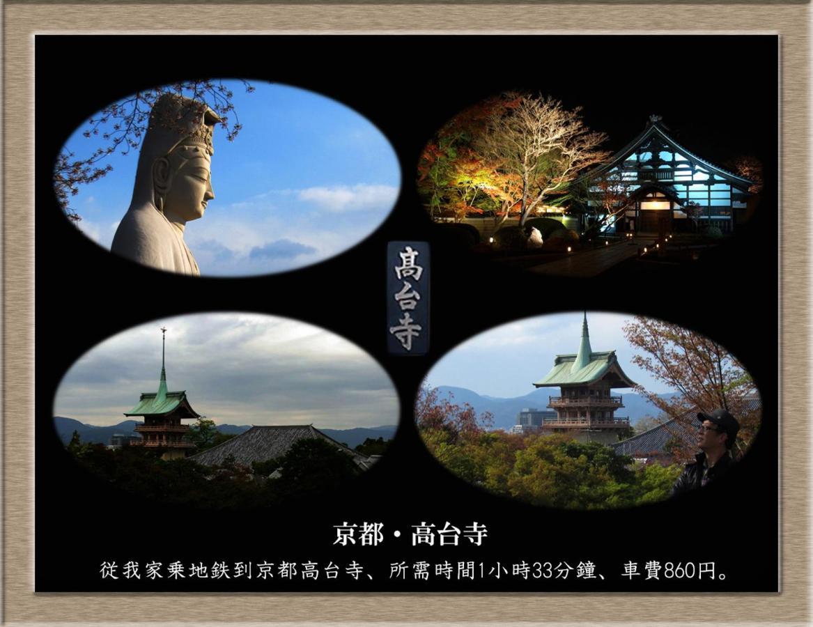 Nakagawa'S Cozy House Apartment ซาคาอิ ภายนอก รูปภาพ