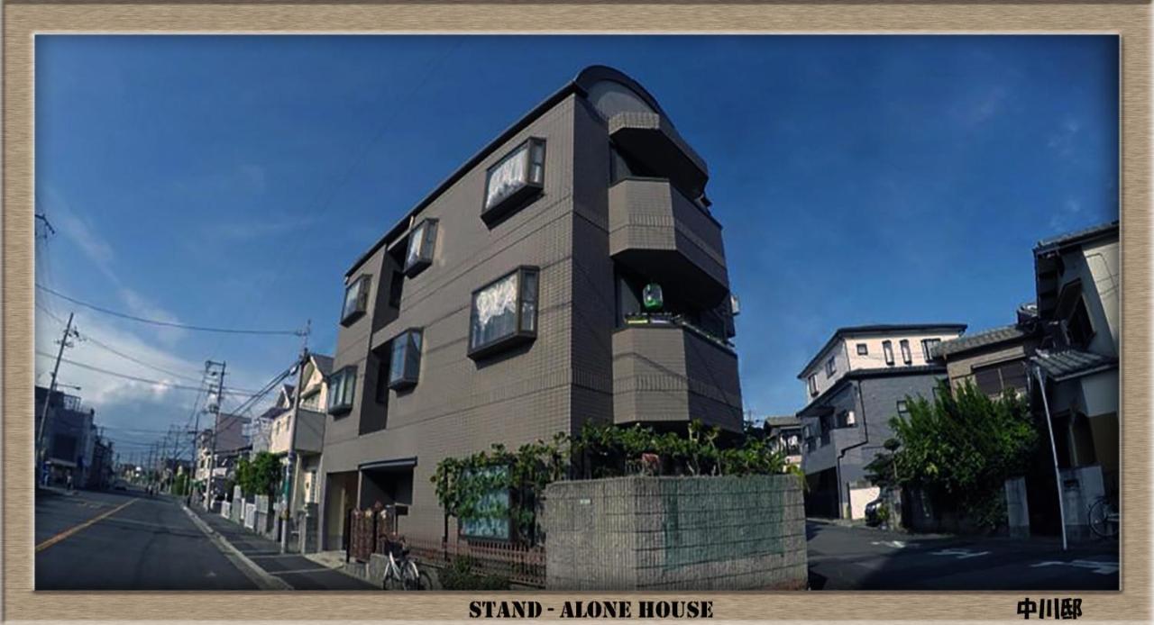 Nakagawa'S Cozy House Apartment ซาคาอิ ภายนอก รูปภาพ