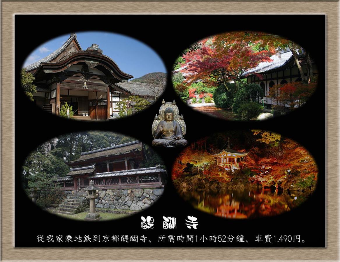 Nakagawa'S Cozy House Apartment ซาคาอิ ภายนอก รูปภาพ