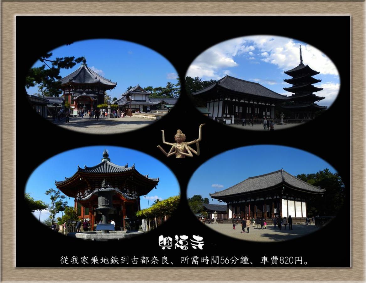 Nakagawa'S Cozy House Apartment ซาคาอิ ภายนอก รูปภาพ