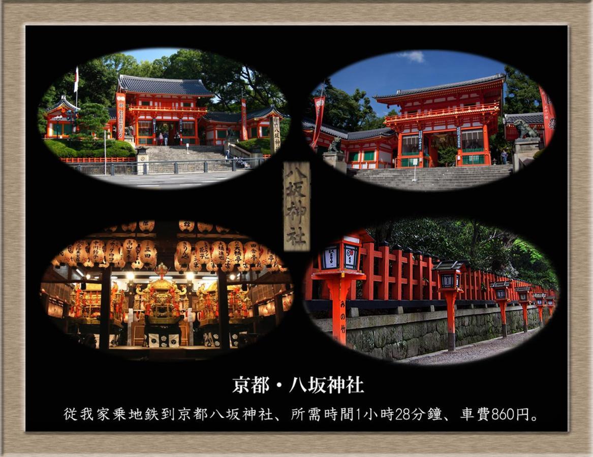 Nakagawa'S Cozy House Apartment ซาคาอิ ภายนอก รูปภาพ