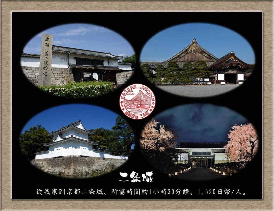 Nakagawa'S Cozy House Apartment ซาคาอิ ภายนอก รูปภาพ