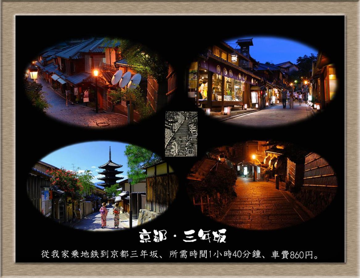 Nakagawa'S Cozy House Apartment ซาคาอิ ภายนอก รูปภาพ