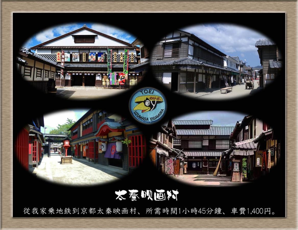 Nakagawa'S Cozy House Apartment ซาคาอิ ภายนอก รูปภาพ