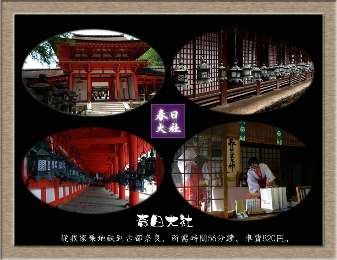 Nakagawa'S Cozy House Apartment ซาคาอิ ภายนอก รูปภาพ