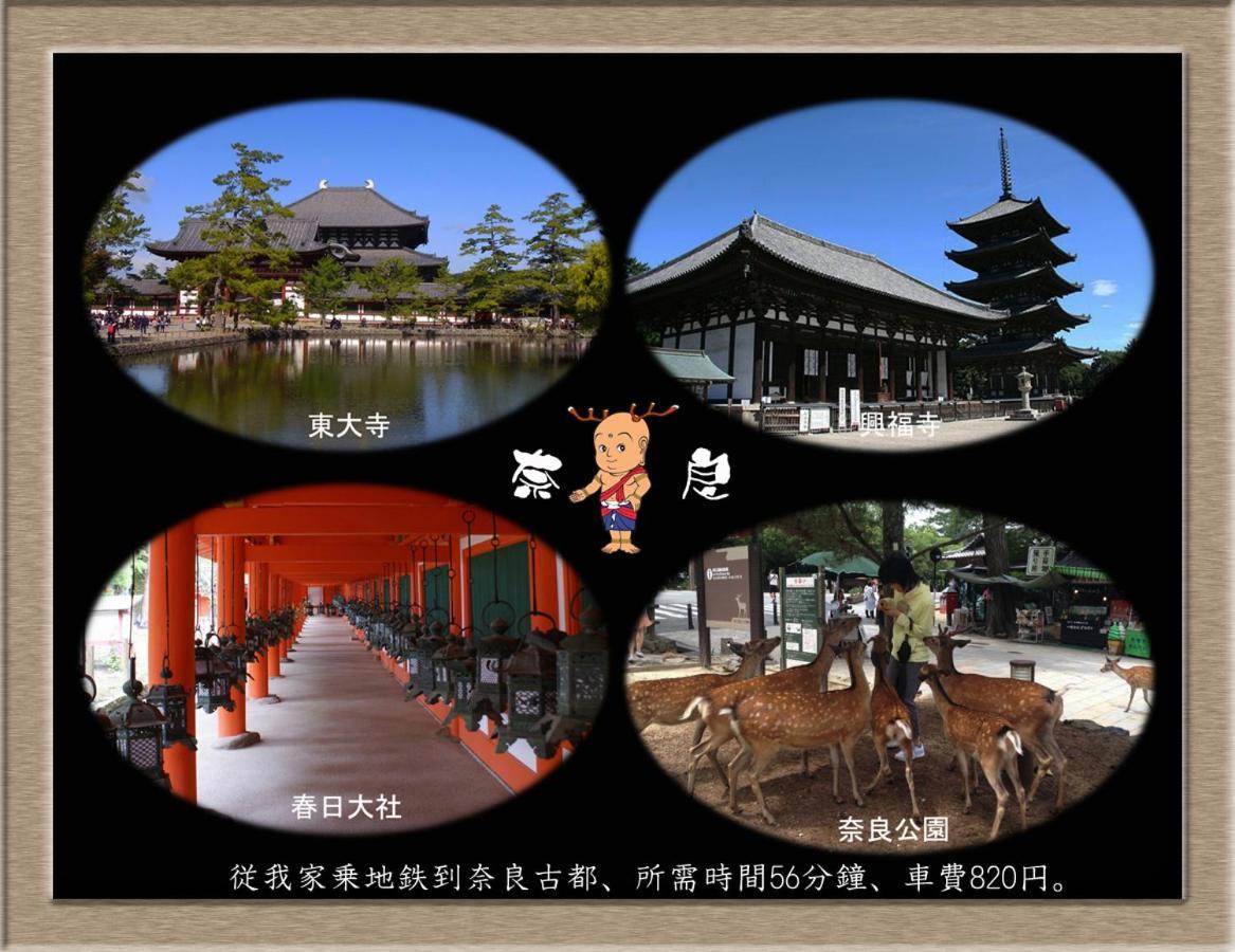 Nakagawa'S Cozy House Apartment ซาคาอิ ภายนอก รูปภาพ